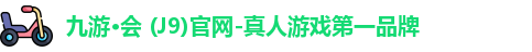 九游会